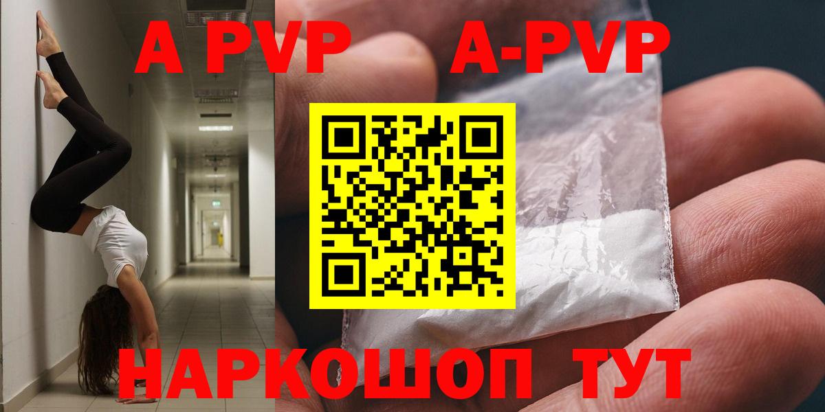 Альфа ПВП СК КРИС Дедовск