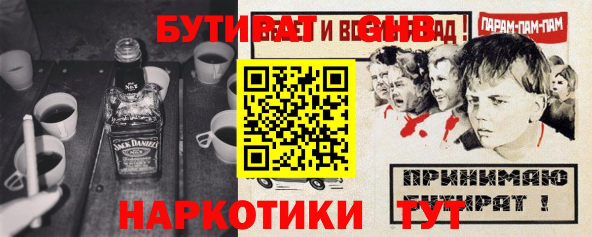 Марихуана  Дедовск  Меф кристаллы  ГАШИШ  Метамфетамин  Вход с VPN  Alpha PVP СОЛЬ   COCAIN 