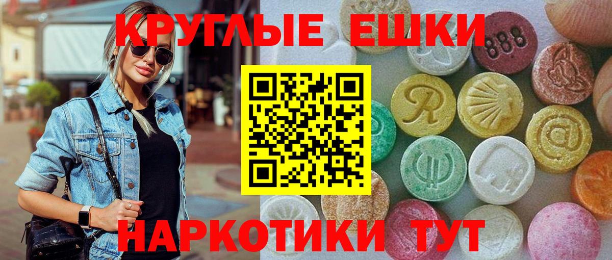 Ecstasy  Экстази бентли  Вход с VPN  Дедовск 