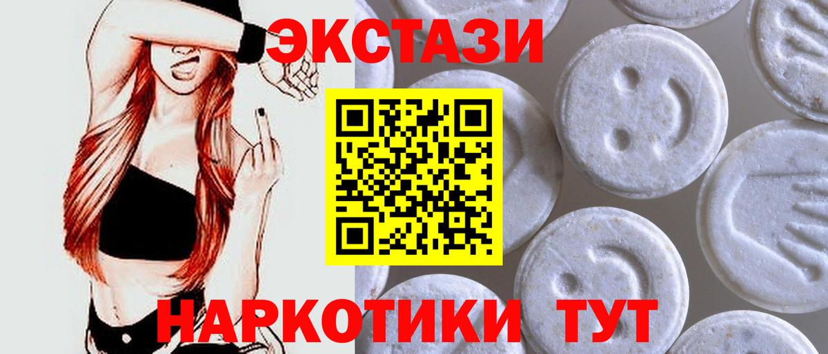 Ecstasy бентли Дедовск