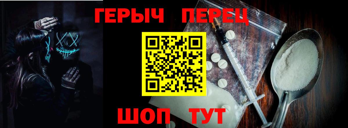 Дедовск  Героин  Вход с VPN  Героин гречка 
