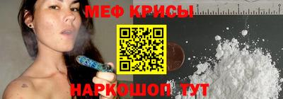 спайс Мариинск
