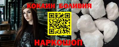 кокс Малгобек