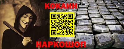 кокс Малгобек
