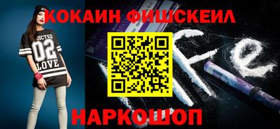 кокс Малгобек
