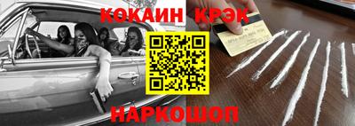 спайс Мариинск
