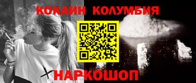 спайс Мариинск