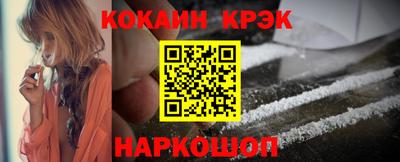 кокс Малгобек