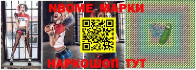 кокс Малгобек