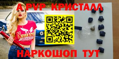 скорость Малоярославец