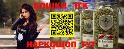 спайс Мариинск