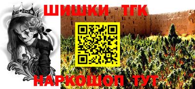 спайс Мариинск