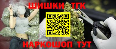 спайс Мариинск