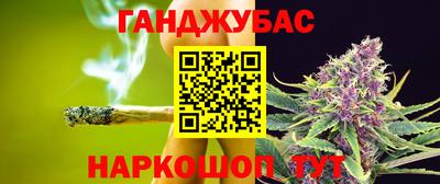 кокс Малгобек