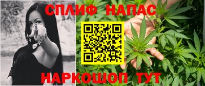 спайс Мариинск