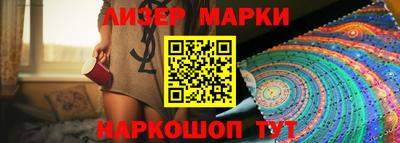 спайс Мариинск