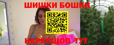 спайс Мариинск