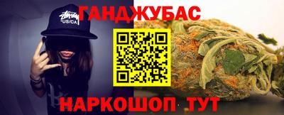 спайс Мариинск