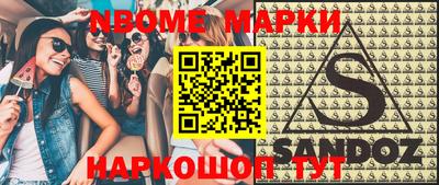 кокс Малгобек