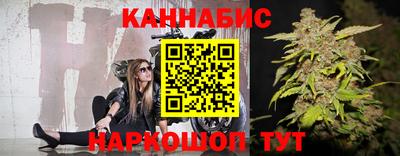 спайс Мариинск
