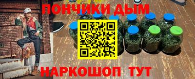 спайс Мариинск