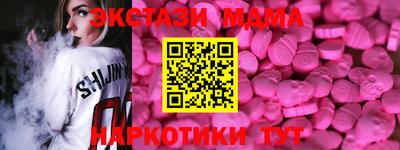 скорость Малоярославец