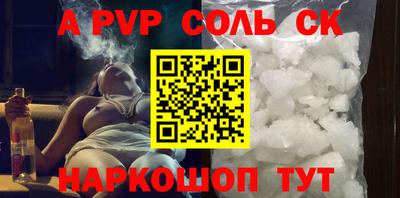 скорость Малоярославец