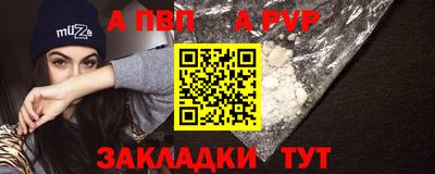 спайс Мариинск