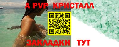 скорость Малоярославец