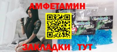 спайс Мариинск