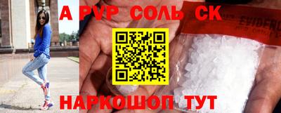 кокс Малгобек