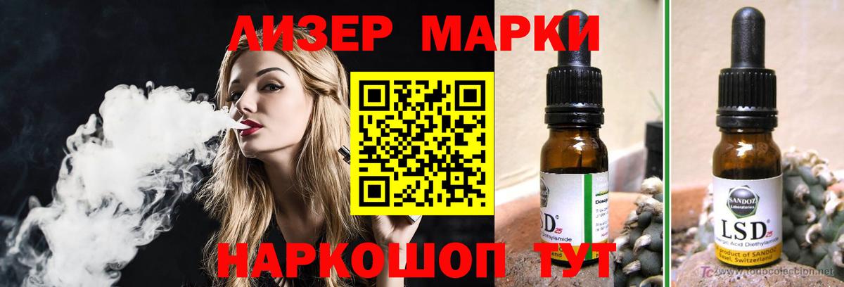 Лсд 25 экстази ecstasy  Вход с VPN  Лсд 25 экстази ecstasy  Дедовск 