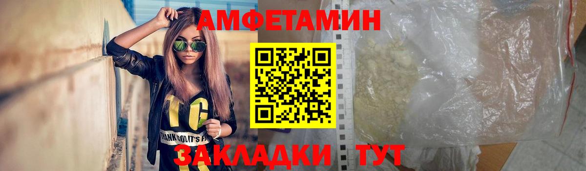Первитин винт Дедовск
