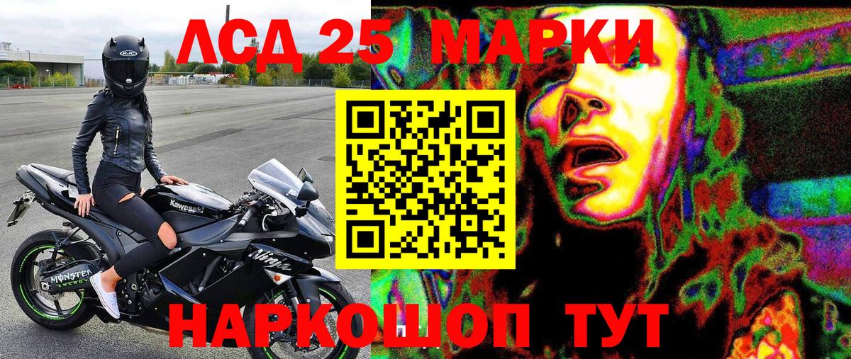 Марки N-bome 1,5мг  Наркотические марки  Дедовск  Вход с VPN  Марки N-bome 1,5мг 