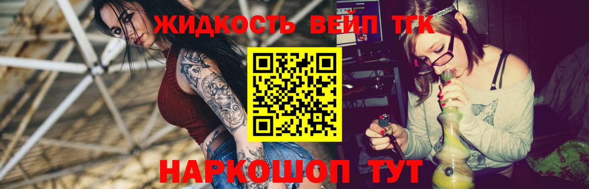 Дистиллят ТГК Wax Дедовск