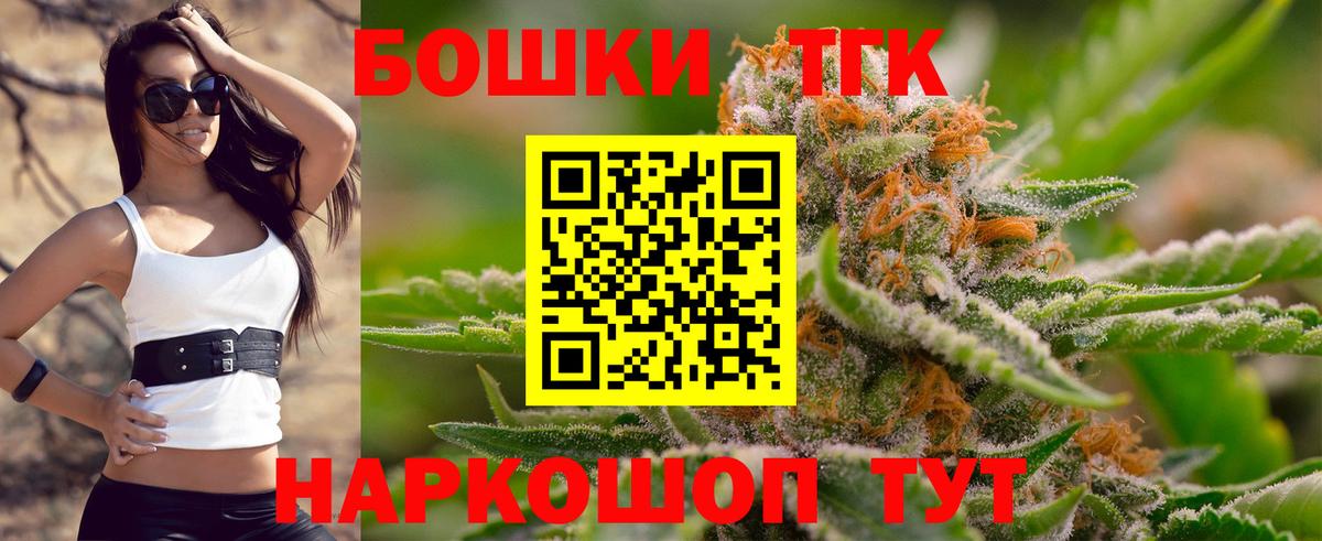 Каннабис конопля  Конопля LSD WEED  Канабис индика  Вход с VPN  Дедовск 